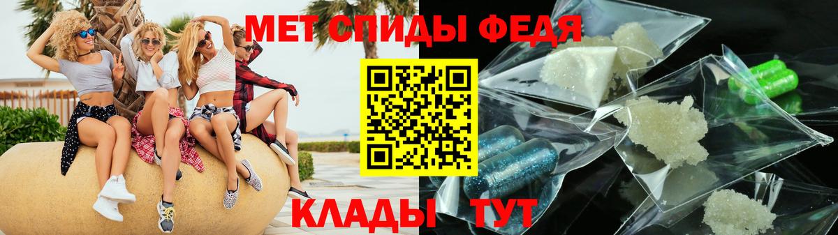 Кызыл  Амфетамин  Amphetamine  Вход с VPN  АМФ VHQ 