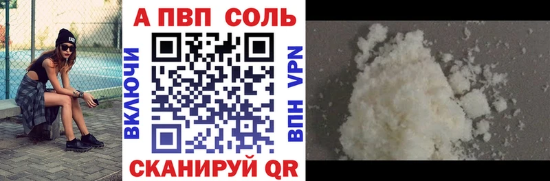 Alpha PVP СК КРИС Кызыл