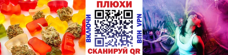 Canna-Cookies конопля  Кызыл 