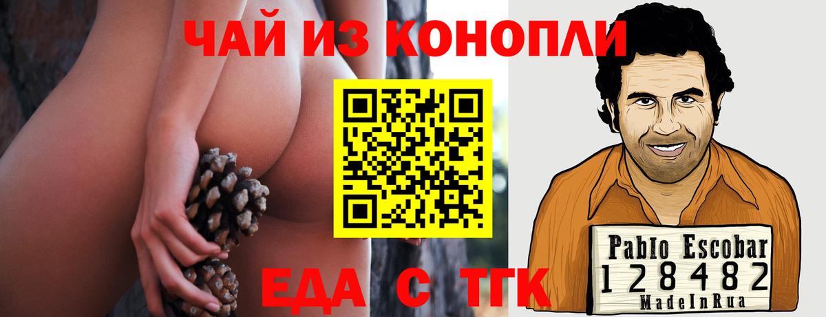 Конопля  Вход с VPN  Хэш  Кызыл  МЕФ  Как найти закладки?  Cocaine  Метамфетамин 