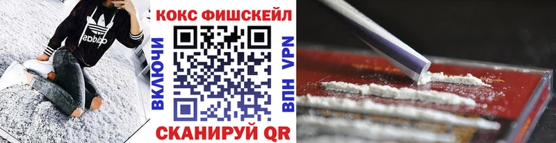 Cocaine Эквадор  Кызыл 