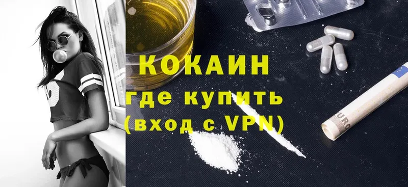 darknet телеграм  Кызыл  kraken онион  Кокаин Перу  что такое  