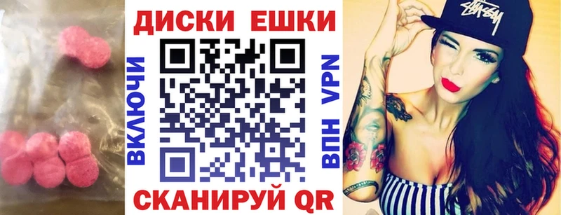 наркошоп  Кызыл  Экстази 300 mg 