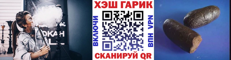 Гашиш гарик Кызыл