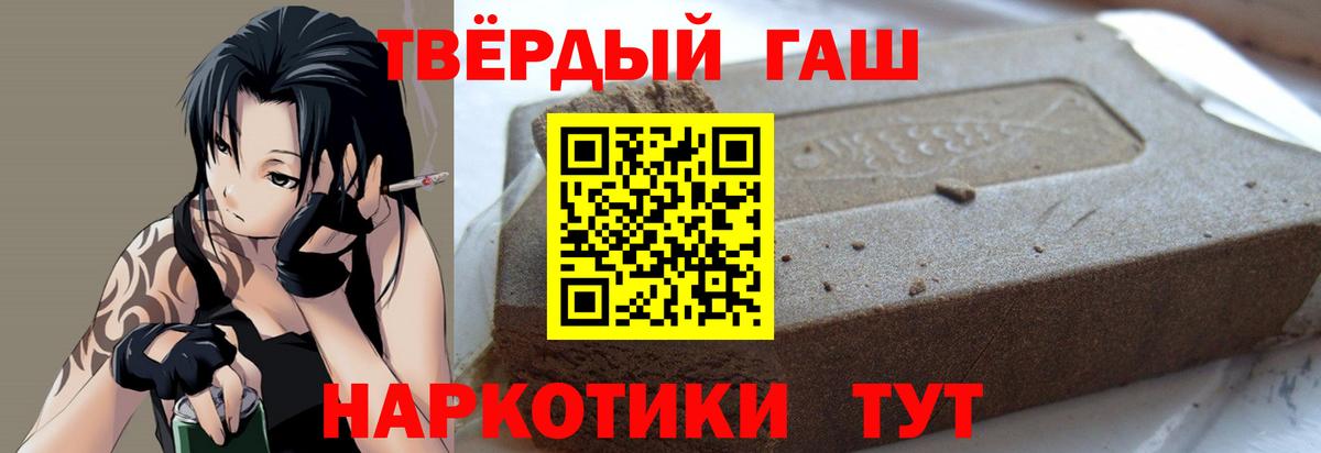 ГАШ индика сатива Кызыл