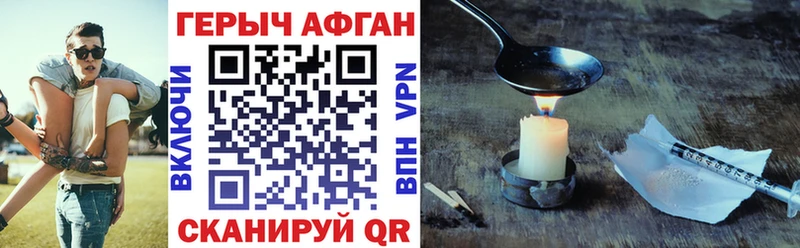 магазин    Кызыл  ГЕРОИН Heroin 