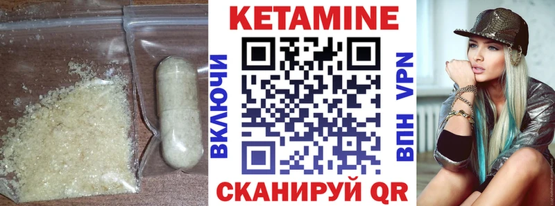 купить наркотики сайты  Кызыл  КЕТАМИН ketamine 