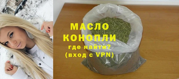 гашишное масло Надым