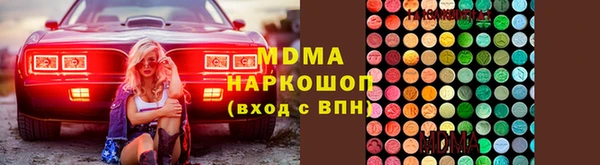 дистиллят марихуана Навашино
