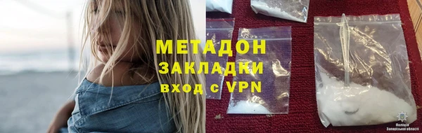 дистиллят марихуана Навашино