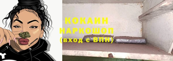 гашишное масло Надым