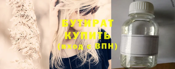 гашишное масло Надым