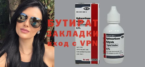 дистиллят марихуана Навашино