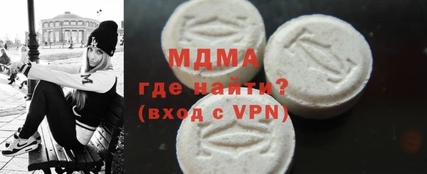 гашишное масло Надым