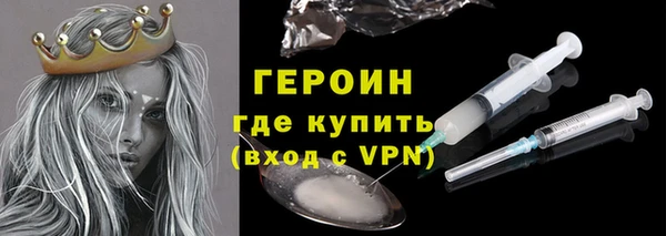 дистиллят марихуана Навашино