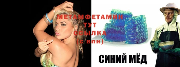 дистиллят марихуана Навашино