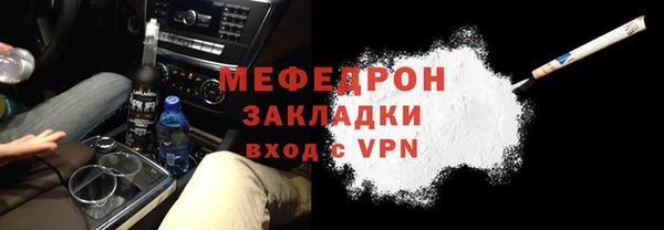 а пвп мука Наволоки