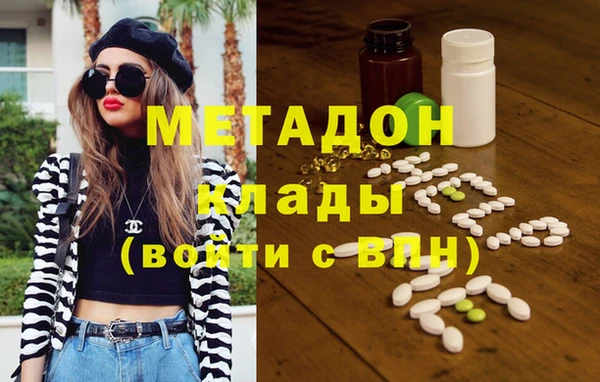 кокаин премиум Карпинск