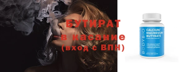 гашишное масло Надым