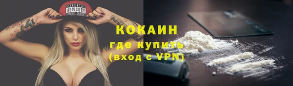 дистиллят марихуана Навашино