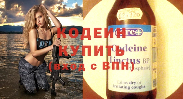гашишное масло Надым