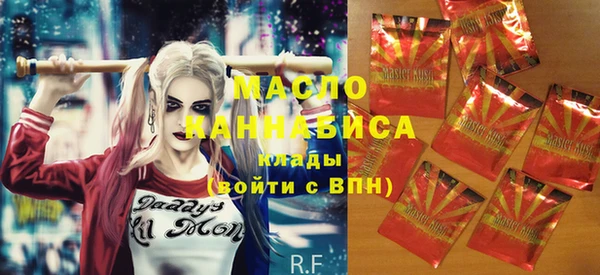 дистиллят марихуана Навашино