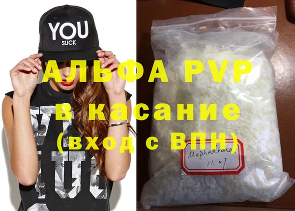 а пвп мука Наволоки
