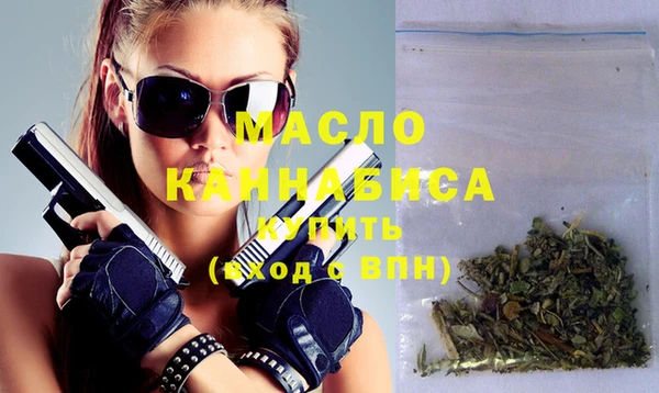 гашишное масло Надым
