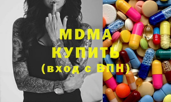 а пвп мука Наволоки