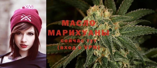 гашишное масло Надым