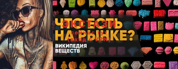 гашишное масло Надым