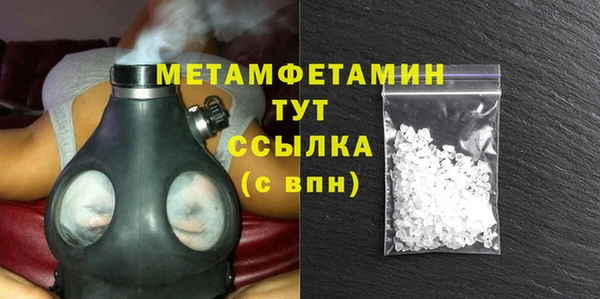 дистиллят марихуана Навашино