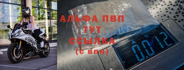 а пвп мука Наволоки