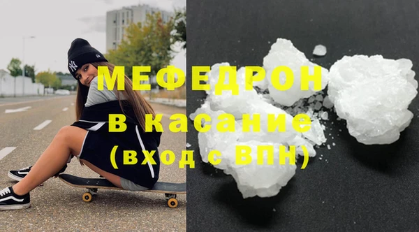 хмурый Бронницы