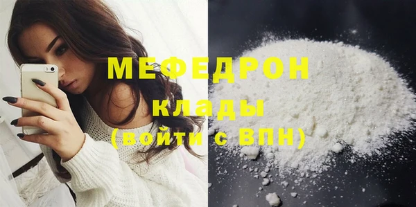 дистиллят марихуана Навашино