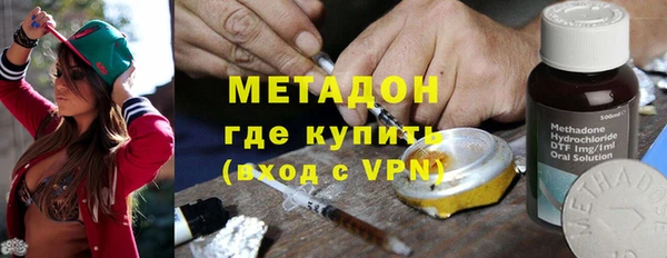 дистиллят марихуана Навашино