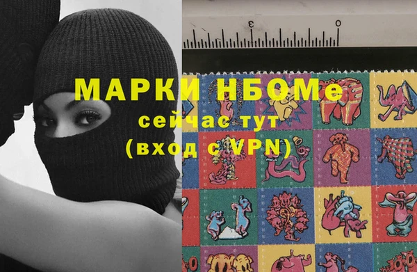 дистиллят марихуана Навашино