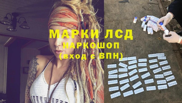 гашишное масло Надым