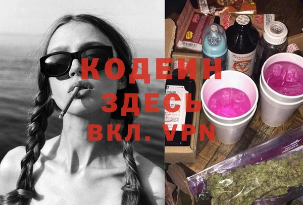 гашишное масло Надым