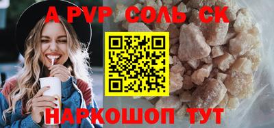 гашиш Апшеронск