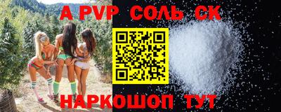 альфа пвп VHQ Гай