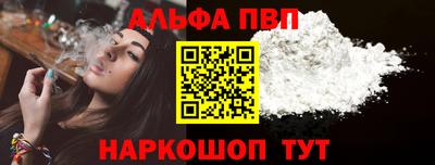 альфа пвп VHQ Гай