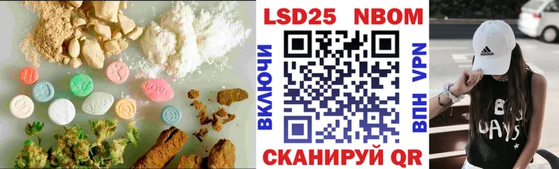 Лсд 25 экстази ecstasy продажа наркотиков Кызыл