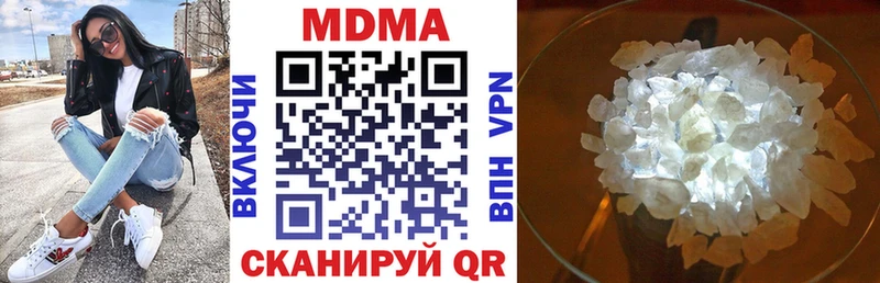 МДМА VHQ  Кызыл 