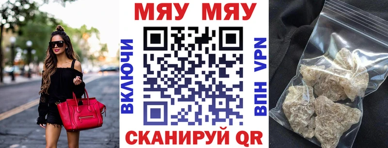 Мефедрон кристаллы  ОМГ ОМГ   Кызыл 