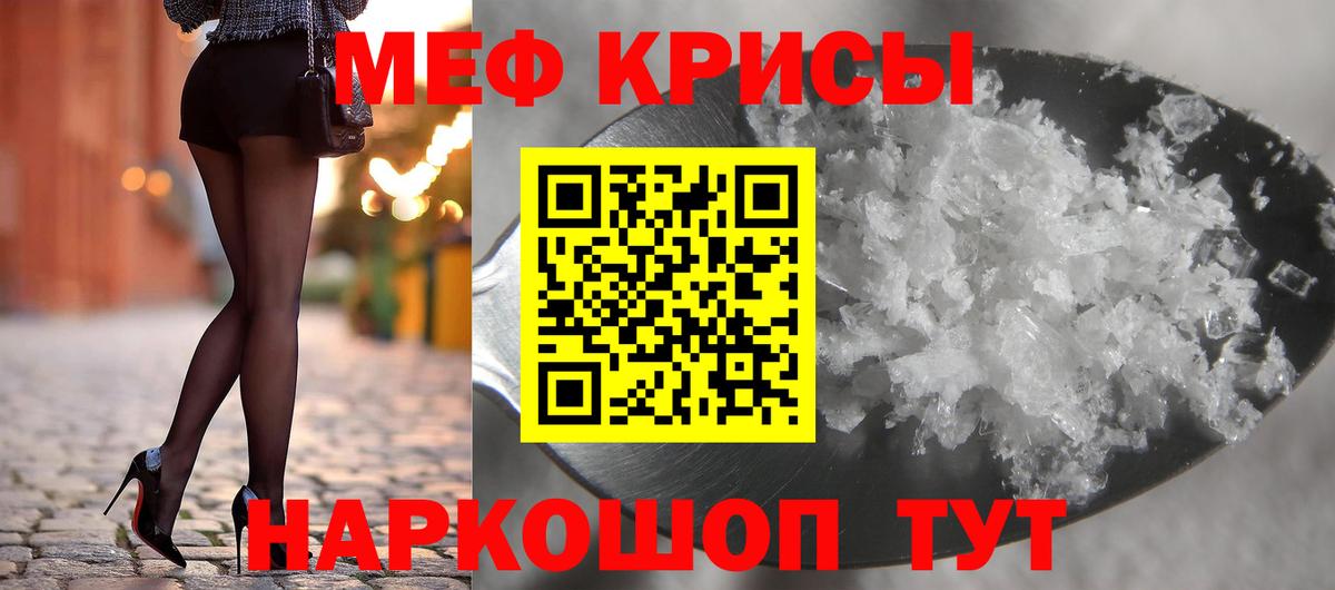купить  сайты  Меф кристаллы  Мефедрон мяу мяу  Вход с VPN  Кызыл  Меф 