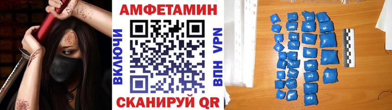 МЕТАМФЕТАМИН Декстрометамфетамин 99.9%  Кызыл 