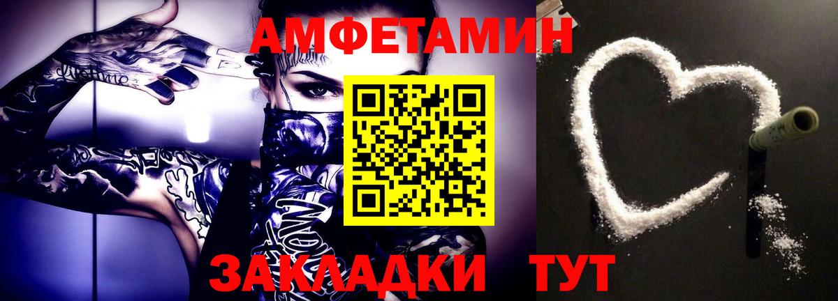 Метамфетамин Methamphetamine  Вход с VPN  Кызыл 