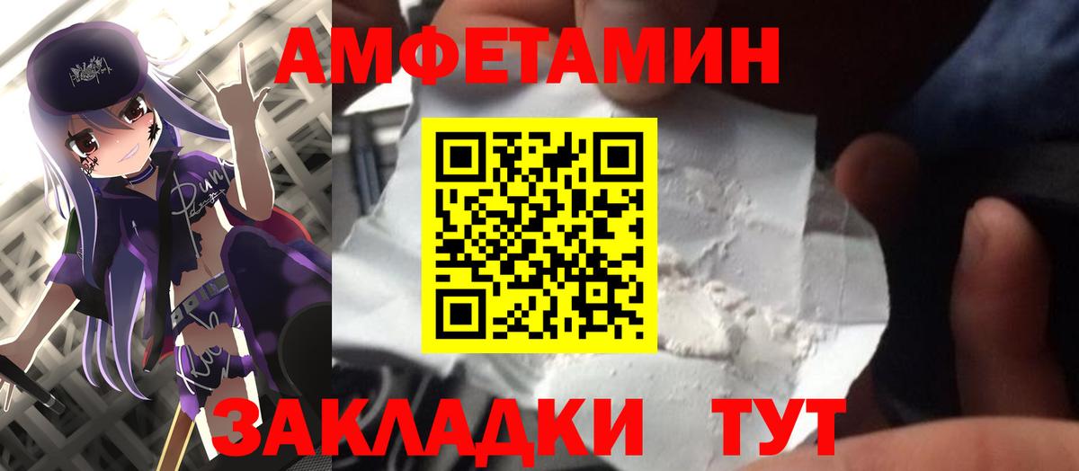 МЕТАМФЕТАМИН мет Кызыл