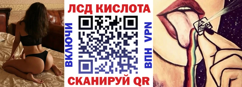 Марки NBOMe 1,5мг  Кызыл 